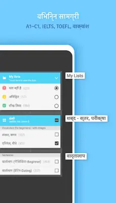 🇺🇸🇬🇧WordBit अंग्रेज़ी android App screenshot 2