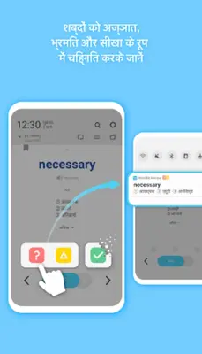 🇺🇸🇬🇧WordBit अंग्रेज़ी android App screenshot 5