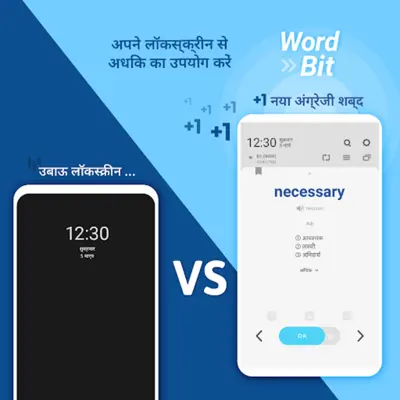 🇺🇸🇬🇧WordBit अंग्रेज़ी android App screenshot 7